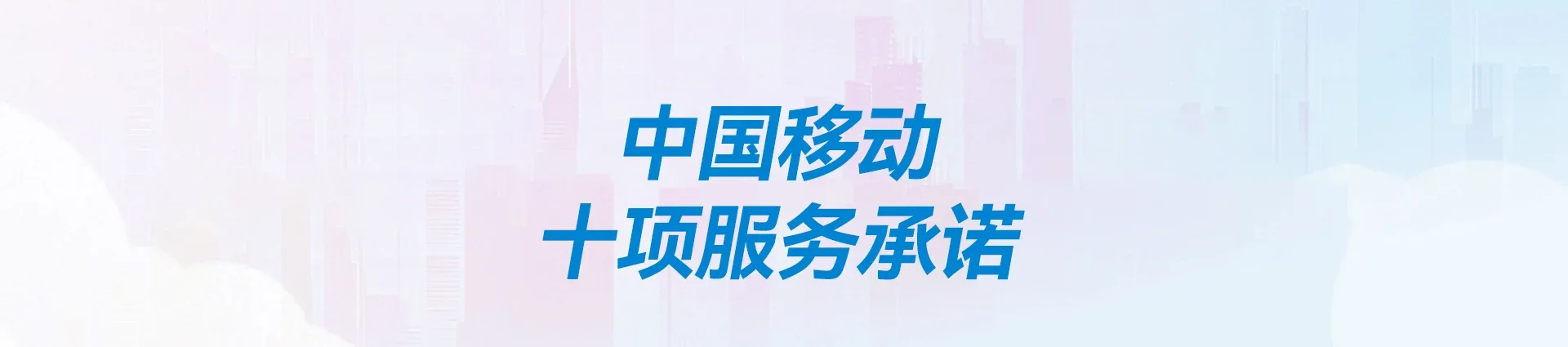 额尔古纳市移动宽带