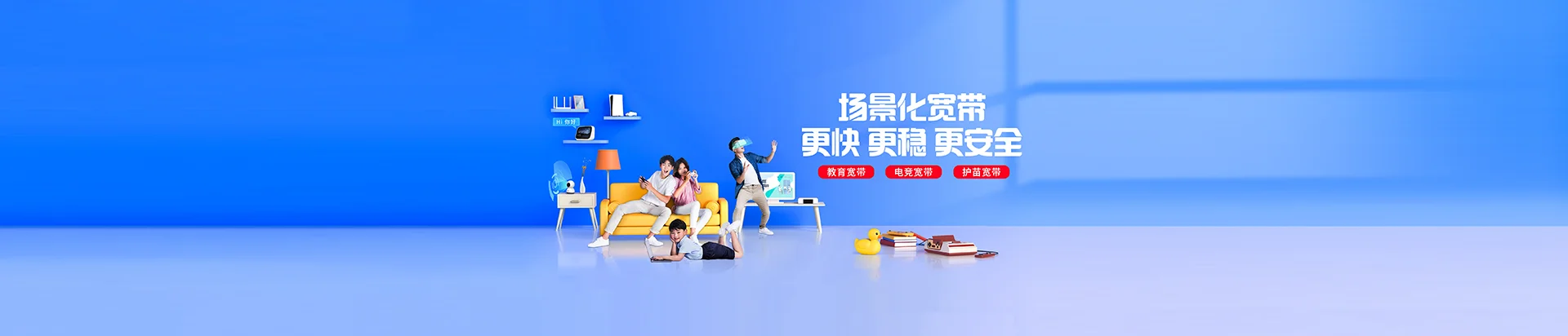 额尔古纳市移动宽带