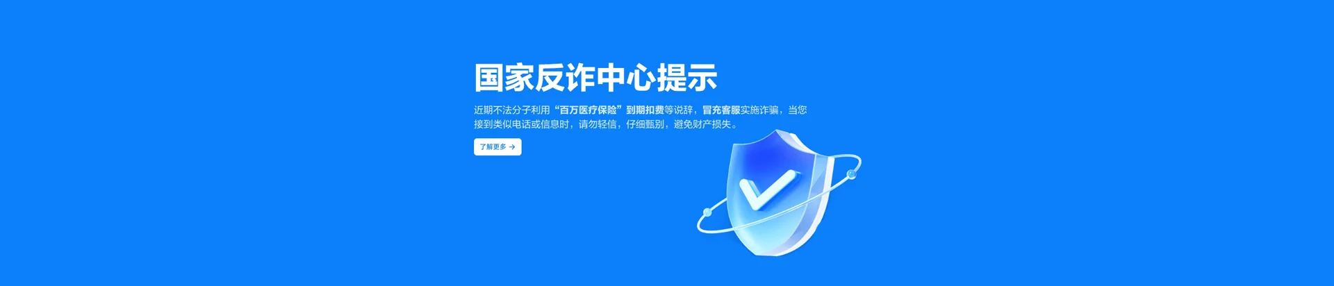 额尔古纳市移动宽带